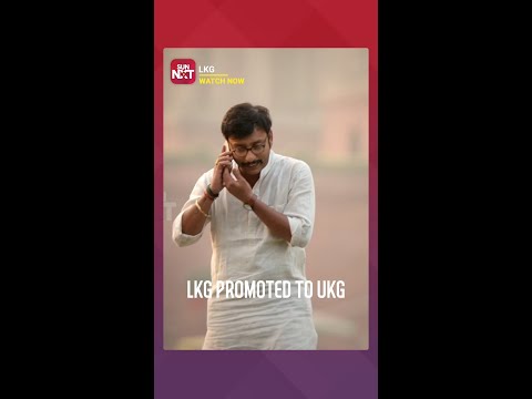Pota plan workout aiduchu! | Watch #LKG now on Sun NXT thumbnail