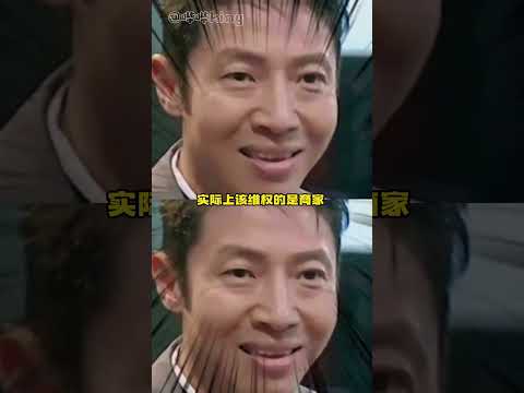 给你好的你又不认识了#搞笑 #冷知识 #科普 #万万没想到 #木炭 thumbnail