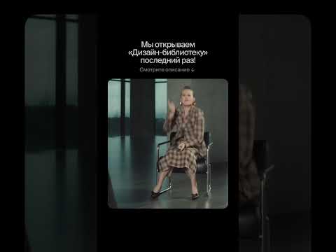 70+ курсов бесплатно до 31 августа! Ссылка в профиле аккаунта thumbnail