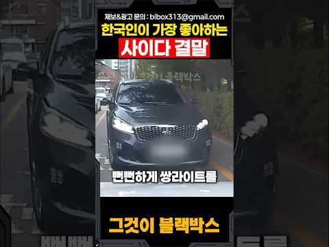 한국인이 가장 좋아하는 사이다 결말 thumbnail