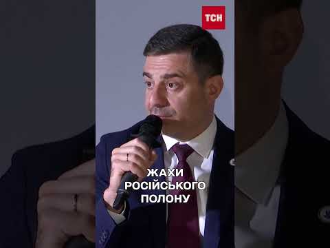 Шокуючі свідчення: Як катують українців у полоні thumbnail