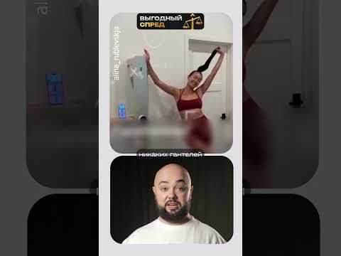 Необычный аппарат заменил спортзалы! thumbnail