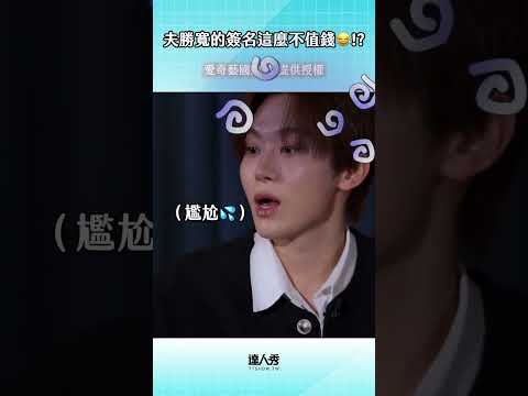 怎麼會醬子😂!! #seventeen #夫勝寬 thumbnail