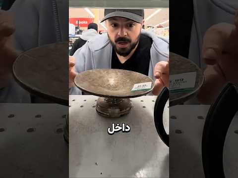 اشترى خردة بـ5 دولارات… ثم اكتشف الصدمة! ? thumbnail