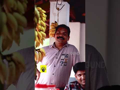 അങ്ങനൊക്കെ തോന്നും..!!😊💔|Gund #shorts thumbnail