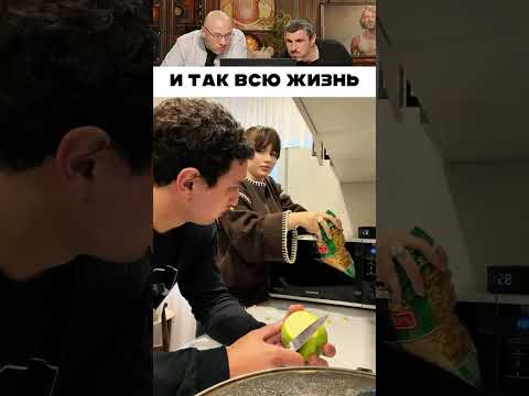 И так всю жизнь 🤦🏻‍♂️ 🤣 thumbnail