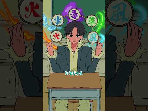 生徒の当て方がえぐすぎる #パラ高 thumbnail