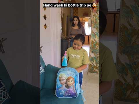 "Hand wash ki puri bottle school mai leke jana." ??? #relatable #trending #shorts thumbnail