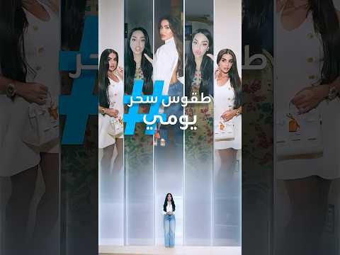 #تريندات | "سحر وتقديس القمر".. طقوس يومي تستفز العقلانيين وتثير الجدل! thumbnail