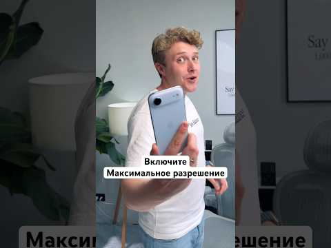 Включите максимальное разрешение thumbnail