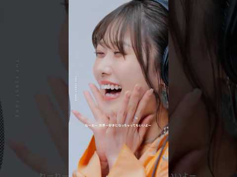かぐや (cv. 夏吉ゆうこ) & 月見ヤチヨ (cv. 早見沙織) - ワールドイズマイン CPK! Remix / THE FIRST TAKE thumbnail