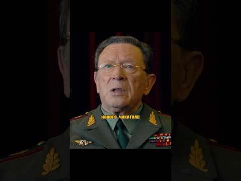 Новый Чикатило?😳 Сериал «След Чикатило» thumbnail