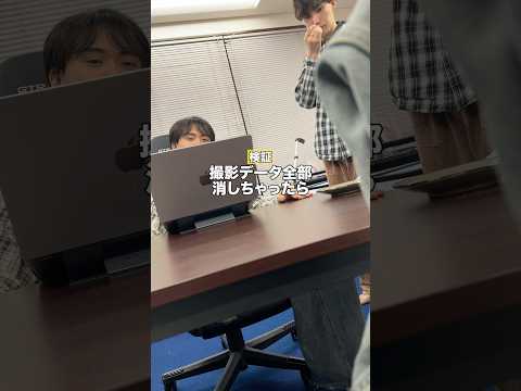 撮影データ全部無くしたら？www thumbnail