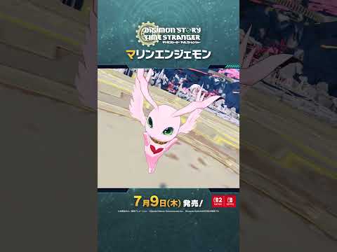 【デジモンストーリー タイムストレンジャー】ゲーム登場デジモン紹介_マリンエンジェモン thumbnail