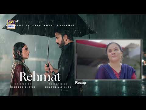 Rehmat Episode 45 | RECAP | Junaid Khan | Hina Tariq | ARY Digital Drama thumbnail