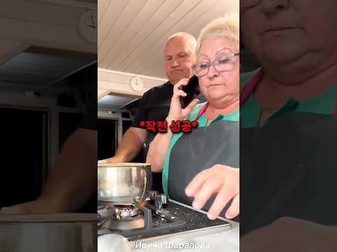 할머니의 요리가 절대 실패하지 않는 이유 thumbnail