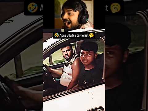 अपने जिला का आतंकवादी 😂🤣 #shorts  #trend  #viralvideo thumbnail