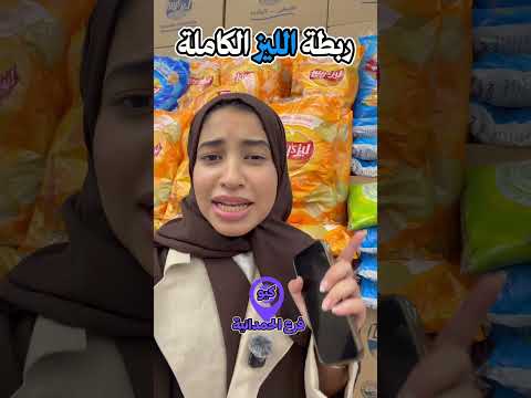 ??? #كيو #عروض #اكسبلور thumbnail
