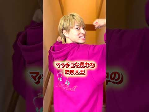 【MV】ジャスティスター「We are HERO」らいおver. #ジャスティスター #shorts #tiktok thumbnail