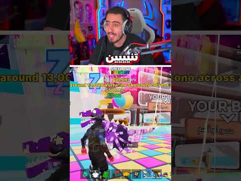 واخيررااا تنين 😭 ! thumbnail