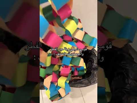 كود خصم نون NMN81 thumbnail