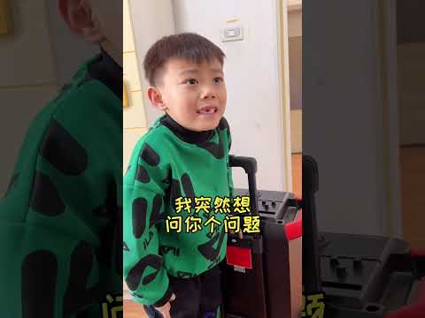 防不胜防，终究还是没有躲过去啊~#熊孩子 #搞笑 thumbnail