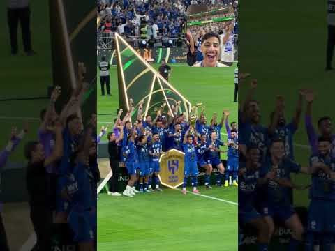 لحظة تتويج الهلال بطل لكاس الملك 2026 🔥 thumbnail