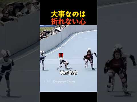 大事なのは折れない心 thumbnail