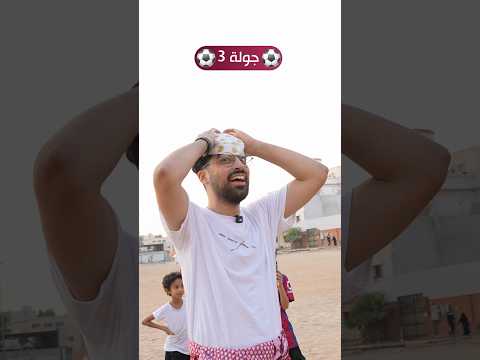 طلعنا فنانين ولا؟🌚 thumbnail