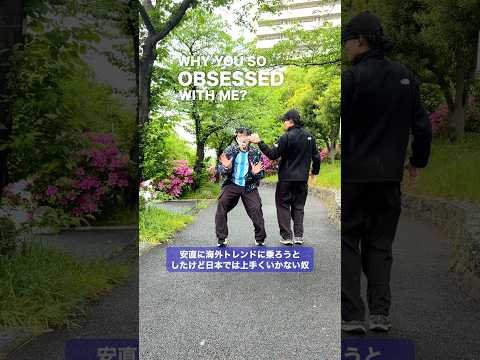 日本人の良い所と悪い所。 thumbnail