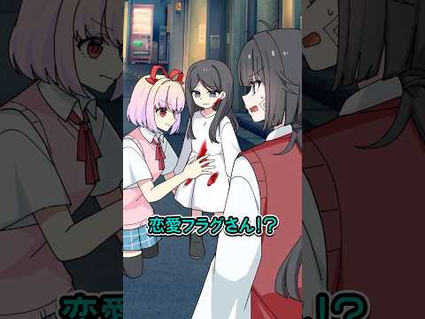 少女にジャムを塗りたくる理由とは thumbnail
