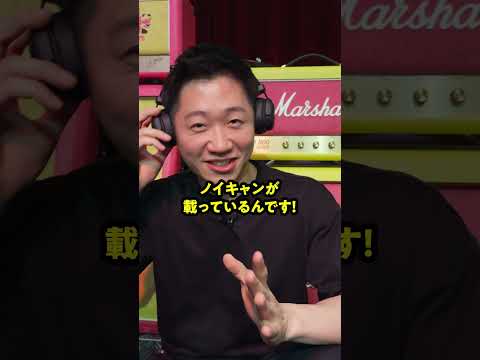 バッテリー交換もできるヘッドホン🎧 #shorts thumbnail