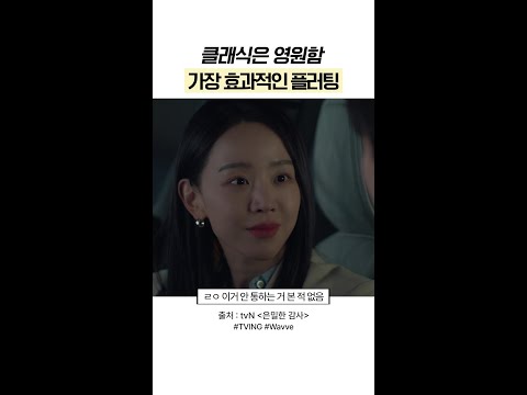 라면 먹고 갈래?😏#은밀한감사 thumbnail