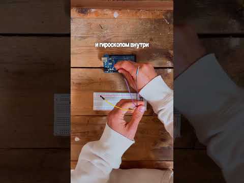 День 28. Модуль MPU6050. #electronics #arduino #dyi thumbnail