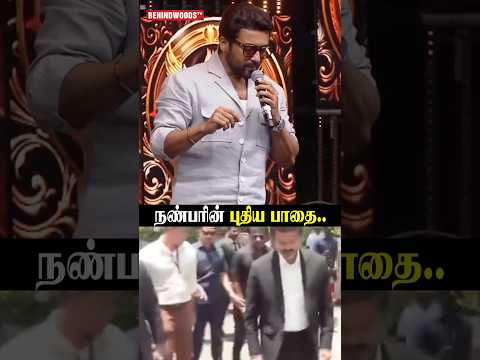 நண்பரின் புதிய பாதை..??| Throwback thumbnail