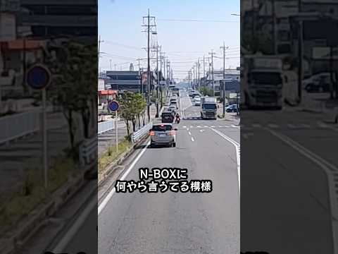 バイクが突然Uターンして追いかけた理由とは⁉︎ thumbnail