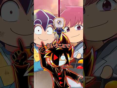 女の子にプレゼントするならどっちが良い？ #Plottアニメ thumbnail