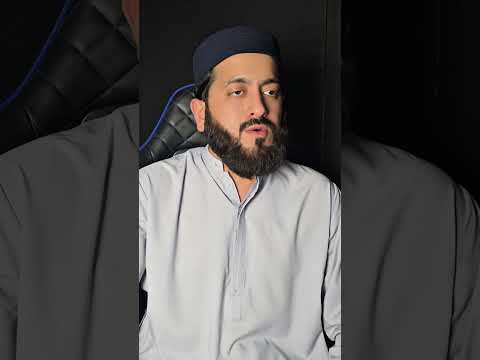Surah Al Ahzab Heart Touching #tilawat #shorts thumbnail