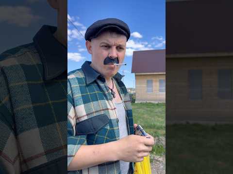 БАТЯ И ПРОБЛЕМЫ СО ЗРЕНИЕМ😂#shorts thumbnail