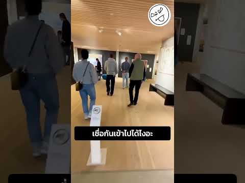 เชื่อกันเข้าไปได้ไงอะ thumbnail
