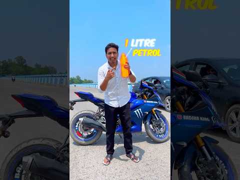 Yamaha R15 V4 Milage Test #shorts thumbnail