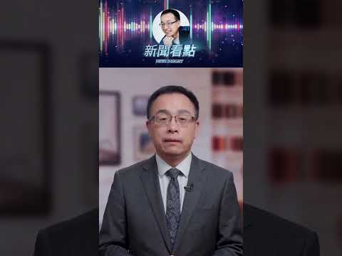 川普辱習身高！盧比奧穿馬杜羅同款來挑釁——習近平敢怒不敢言！ #川普 #習近平 #盧比奧 #新聞看點 #李沐陽 thumbnail