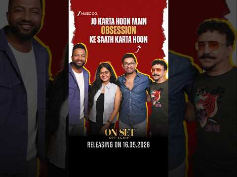 Tomorrow sounds special ✨Aamir Khan, Ram Sampath & Meghna Mishra on #EkDin ?️❤️ Stay tuned!? #shorts thumbnail