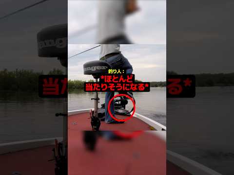 釣り中にボートに飛んできたものの正体 ? thumbnail