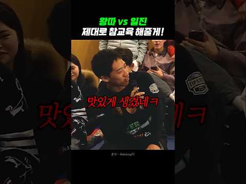 왕따 무시하던 뚱땡이 일진 참교육! thumbnail