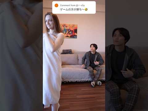 どうする？ thumbnail