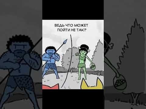 Мем про собаку и свинью thumbnail