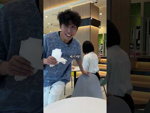 닭살 커플 응징하는 시각장애인 #상황극 #실화 thumbnail