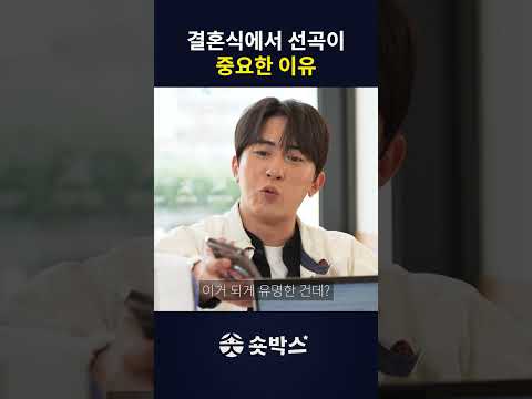 신부 없는 결혼식 하고 싶어? thumbnail