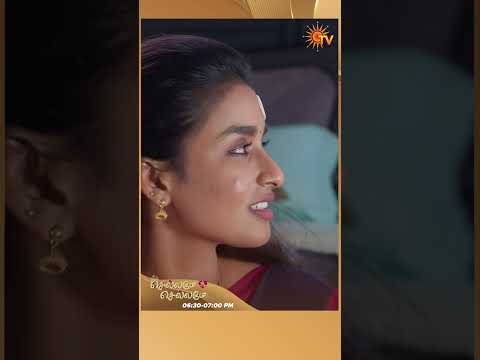 #ChellameChellame #SunTV #shorts #tamilserial thumbnail